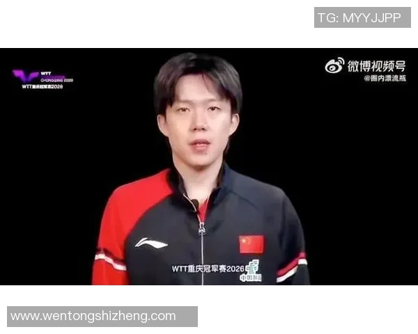 重庆乒乓球队创历史新高速度排名引发全国关注与热议